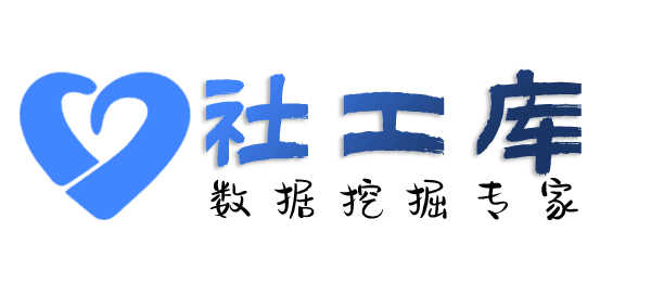 社工库机器人查询个人飞机、动车记录